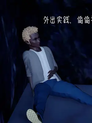 [翔长裤] 埃吉尔开发计划_104_0013