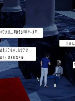 [翔长裤] 埃吉尔开发计划_106_0015