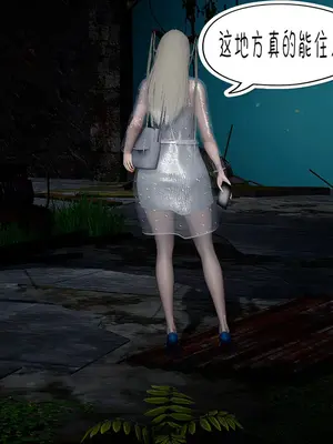 [翔长裤] 埃吉尔开发计划_109_0002