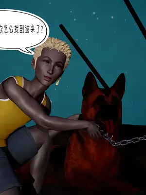 [翔长裤] 埃吉尔开发计划_113_0006