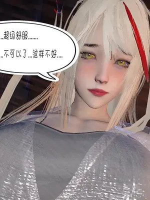 [翔长裤] 埃吉尔开发计划_117_0010