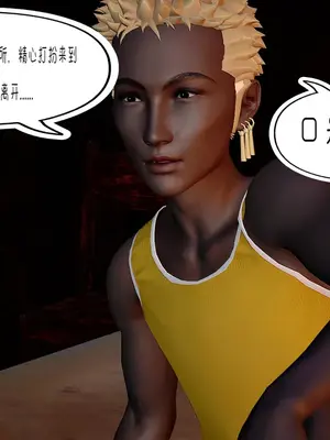 [翔长裤] 埃吉尔开发计划_120_0013