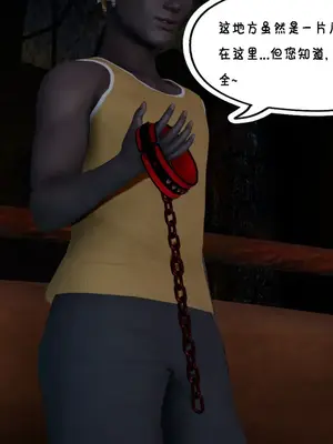 [翔长裤] 埃吉尔开发计划_139_001