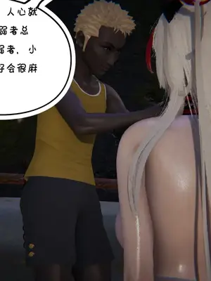 [翔长裤] 埃吉尔开发计划_140_002