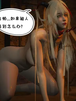 [翔长裤] 埃吉尔开发计划_142_004