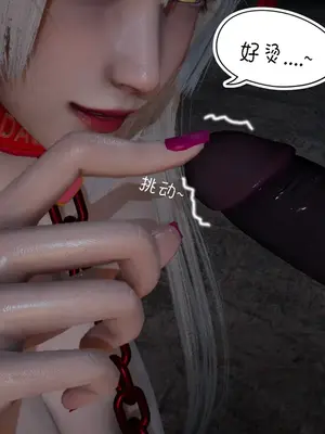 [翔长裤] 埃吉尔开发计划_150_012