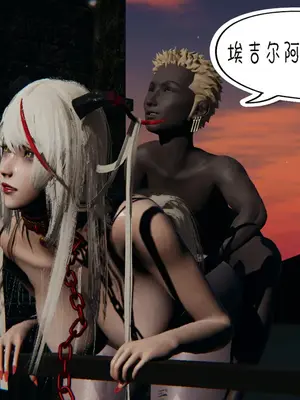 [翔长裤] 埃吉尔开发计划_175_013