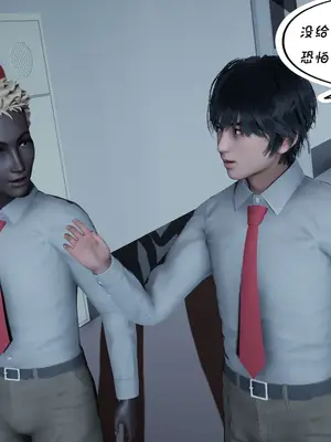 [翔长裤] 埃吉尔开发计划_179_0002