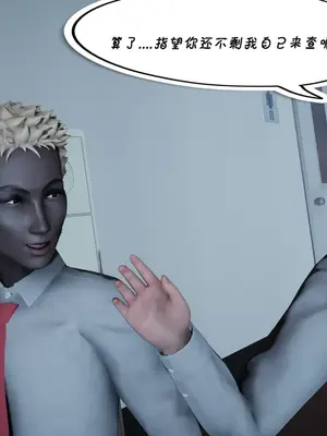 [翔长裤] 埃吉尔开发计划_180_0003