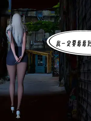 [翔长裤] 埃吉尔开发计划_182_0005