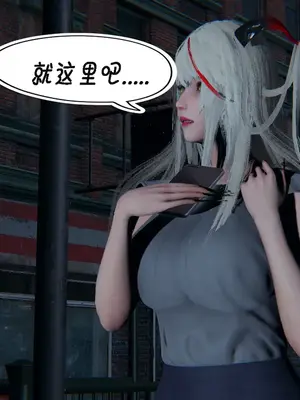 [翔长裤] 埃吉尔开发计划_183_0006