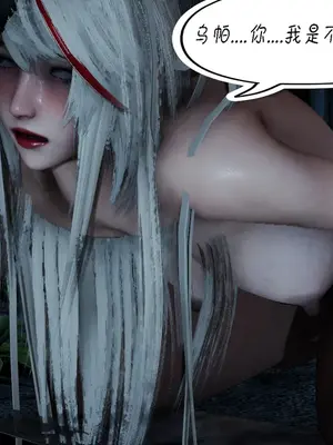 [翔长裤] 埃吉尔开发计划_192_0015