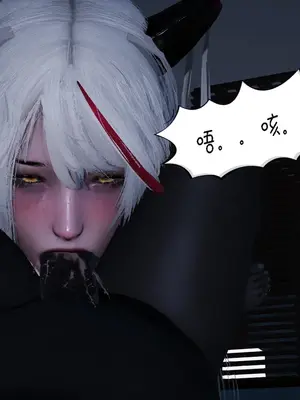 [翔长裤] 埃吉尔开发计划_203_0026