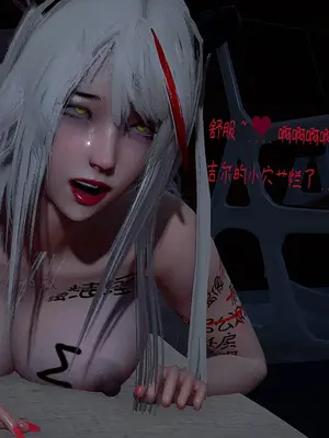 [翔长裤] 埃吉尔开发计划_235_0022