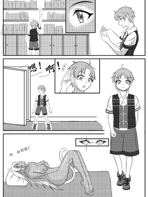 [kingwong] 無職転生 ギレーヌ_基列奴_003