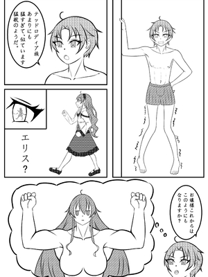 [kingwong] 無職転生 ギレーヌ_基列奴_020