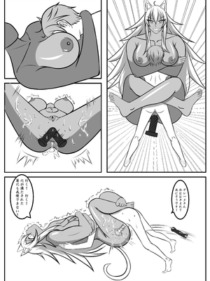 [kingwong] 無職転生 ギレーヌ_基列奴_017