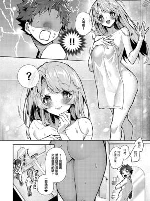 [りふる] ぼくたちはお姉ちゃんの虜 [無修正]_119