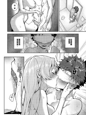 [りふる] ぼくたちはお姉ちゃんの虜 [無修正]_125