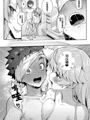 [りふる] ぼくたちはお姉ちゃんの虜 [無修正]_131
