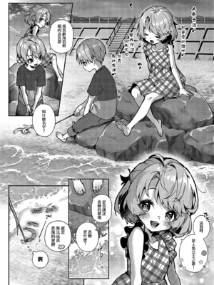 [りふる] ぼくたちはお姉ちゃんの虜 [無修正]_153