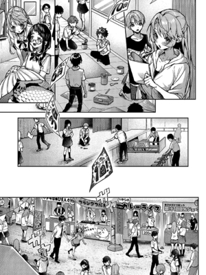 [りふる] ぼくたちはお姉ちゃんの虜 [無修正]_160