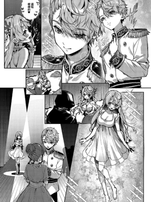 [りふる] ぼくたちはお姉ちゃんの虜 [無修正]_164