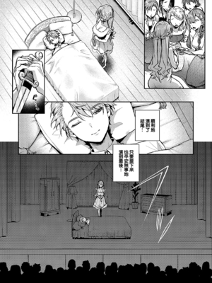 [りふる] ぼくたちはお姉ちゃんの虜 [無修正]_165