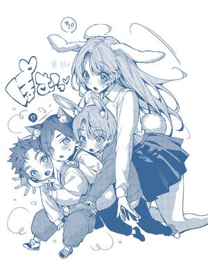 [りふる] ぼくたちはお姉ちゃんの虜 [無修正]_205