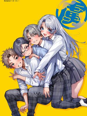 [りふる] ぼくたちはお姉ちゃんの虜 [無修正]_207