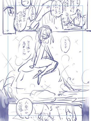 [りふる] ぼくたちはお姉ちゃんの虜 [無修正]_210