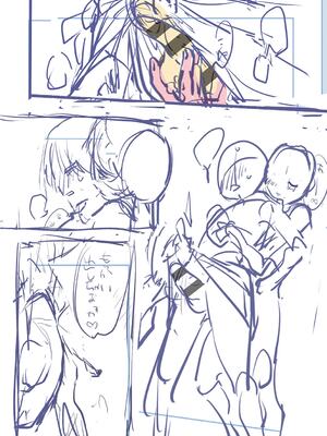 [りふる] ぼくたちはお姉ちゃんの虜 [無修正]_213