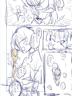 [りふる] ぼくたちはお姉ちゃんの虜 [無修正]_215