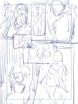 [りふる] ぼくたちはお姉ちゃんの虜 [無修正]_220