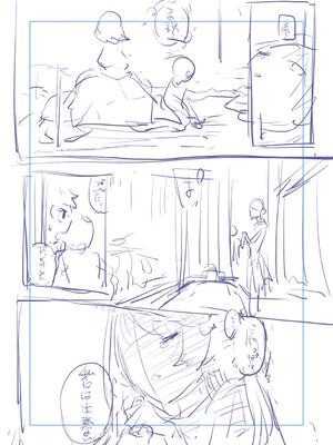 [りふる] ぼくたちはお姉ちゃんの虜 [無修正]_223