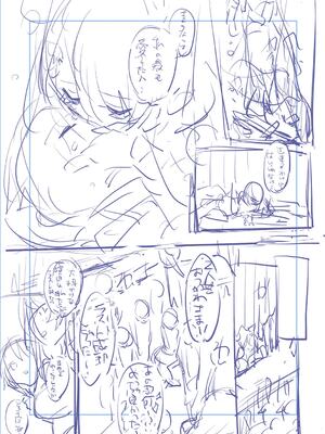 [りふる] ぼくたちはお姉ちゃんの虜 [無修正]_224