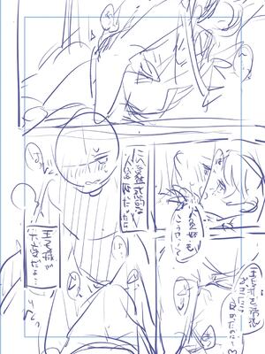 [りふる] ぼくたちはお姉ちゃんの虜 [無修正]_227