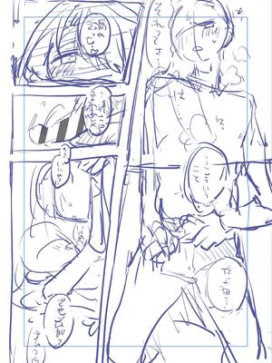 [りふる] ぼくたちはお姉ちゃんの虜 [無修正]_229