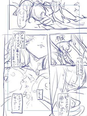 [りふる] ぼくたちはお姉ちゃんの虜 [無修正]_231