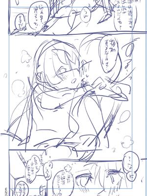 [りふる] ぼくたちはお姉ちゃんの虜 [無修正]_241