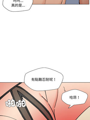 壞女人 76-77話_76_01_crlk
