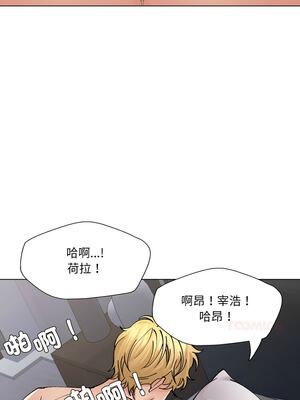 壞女人 76-77話_77_04_lfnn