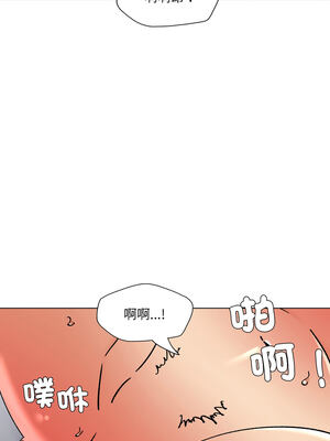 壞女人 76-77話_77_06_hgph