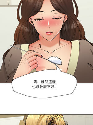 壞女人 76-77話_77_07_qkdk