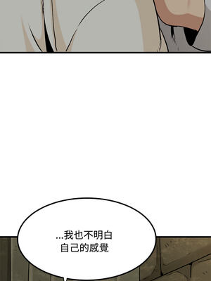 強制催眠 78-79話_78_05_rppg