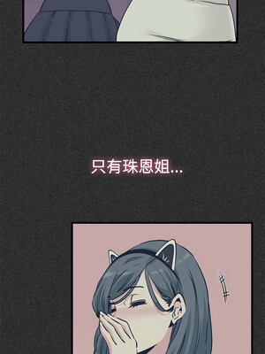 強制催眠 78-79話_78_06_vtiu