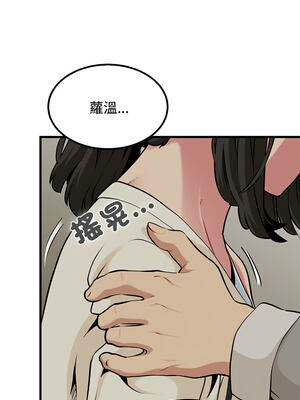 強制催眠 78-79話_78_07_kamv