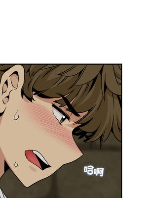 強制催眠 78-79話_79_07_nhjc