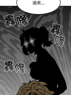 強制催眠 78-79話_79_09_efqf