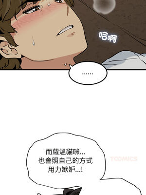 強制催眠 78-79話_79_13_kpcg